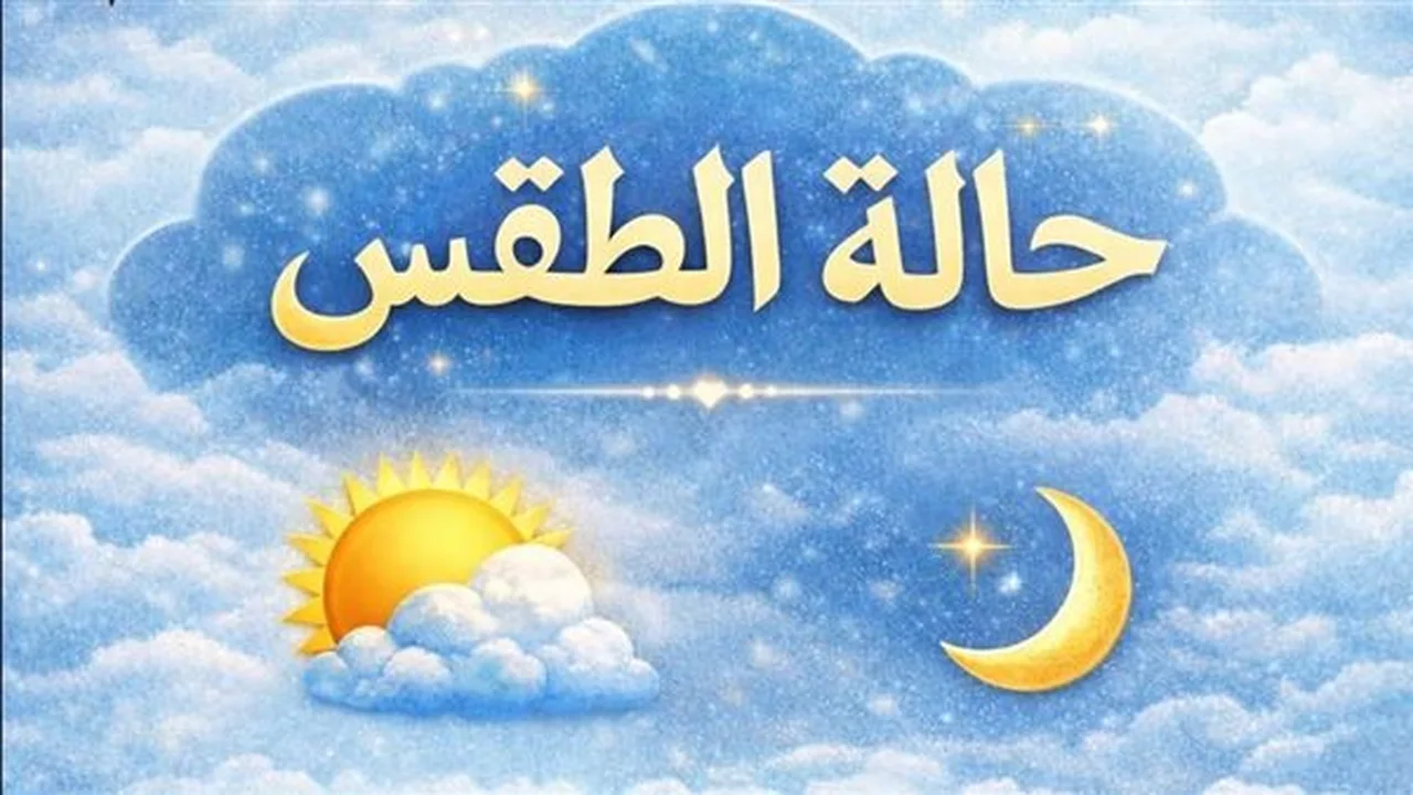 رياح قوية وأمطار تضرب البلاد في أول أيام عيد الفطر المبارك